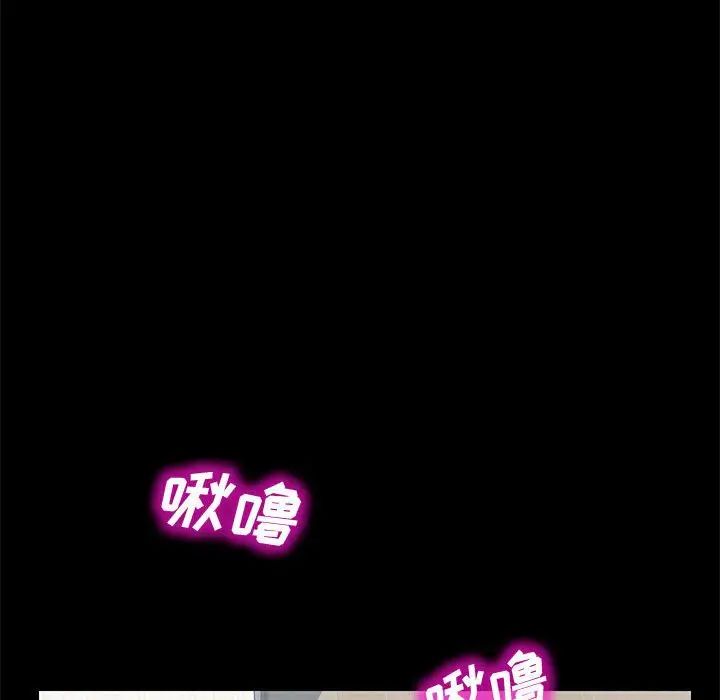 上门徒弟第8话