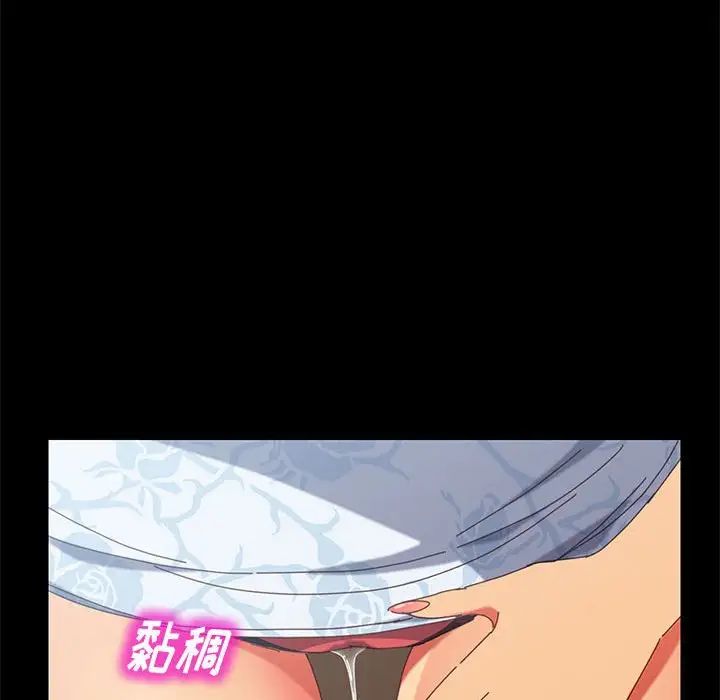 上门徒弟第8话