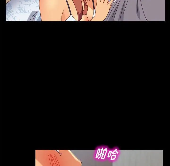 上门徒弟第8话