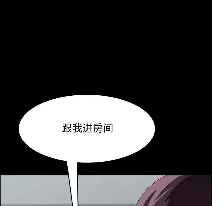 上门徒弟第9话