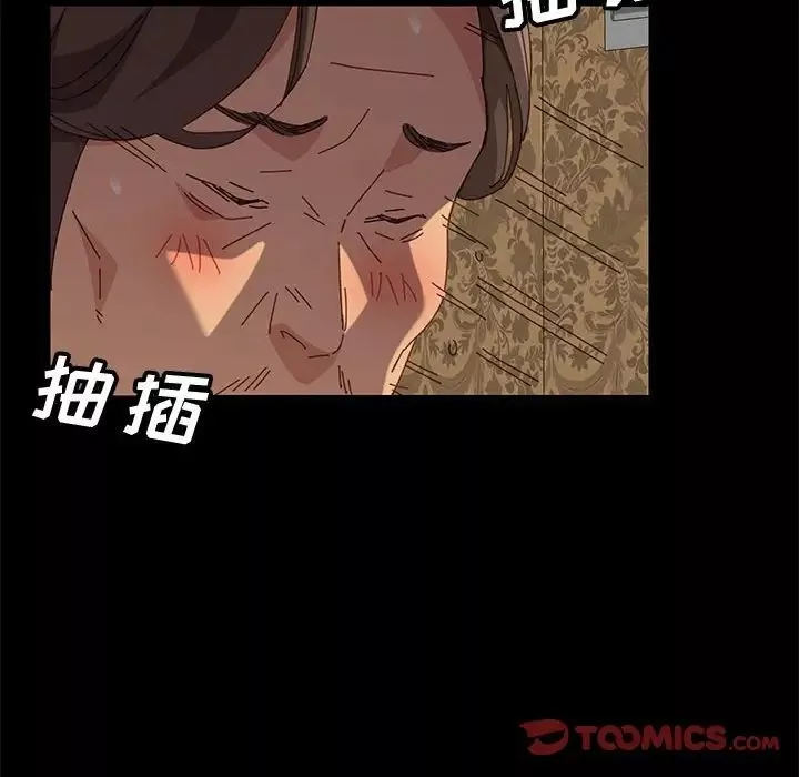 上門徒弟第9话