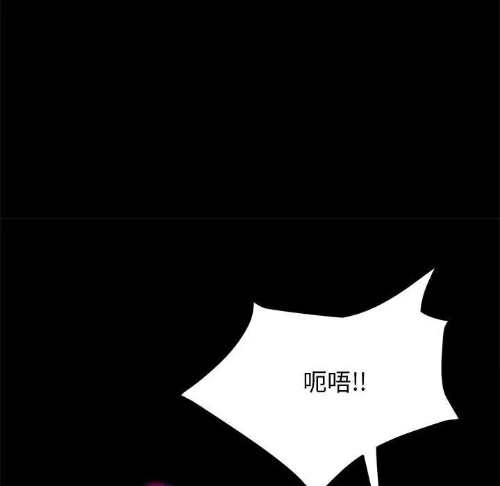上门徒弟第9话