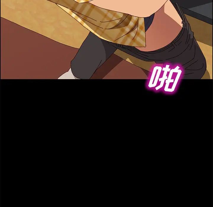 上门徒弟第9话