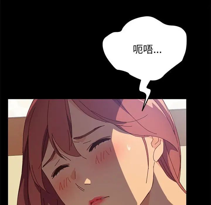 上門徒弟第9话