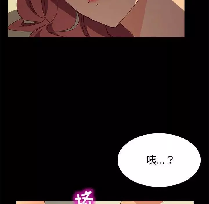 上門徒弟第9话