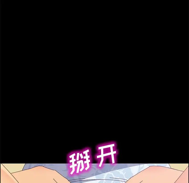 上门徒弟第9话
