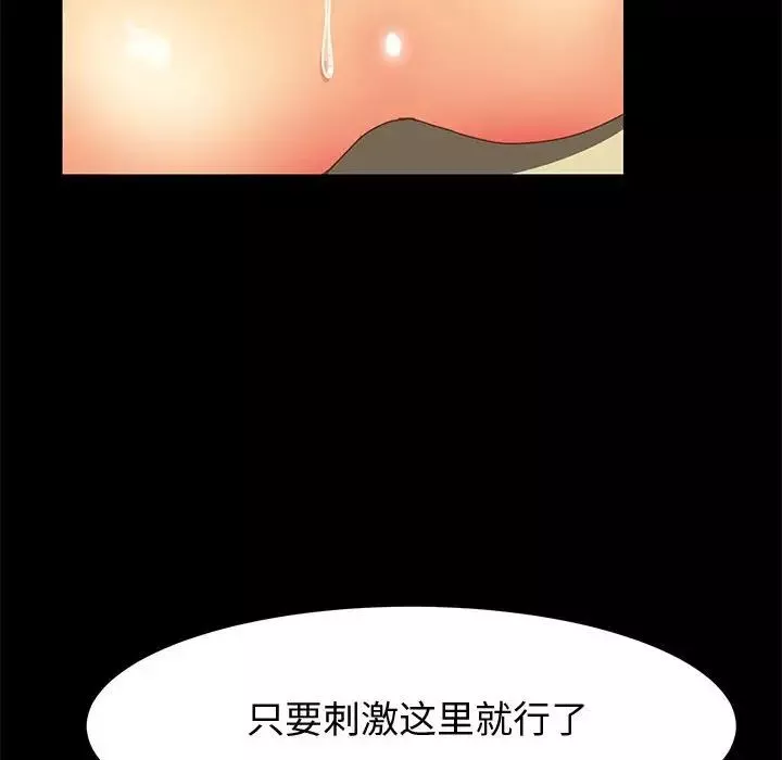 上門徒弟第9话