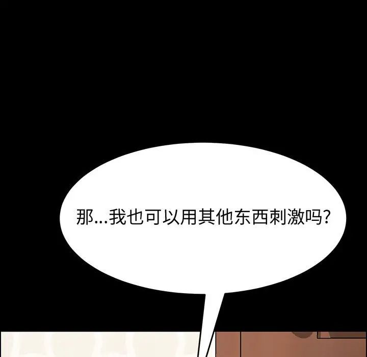 上门徒弟第10话