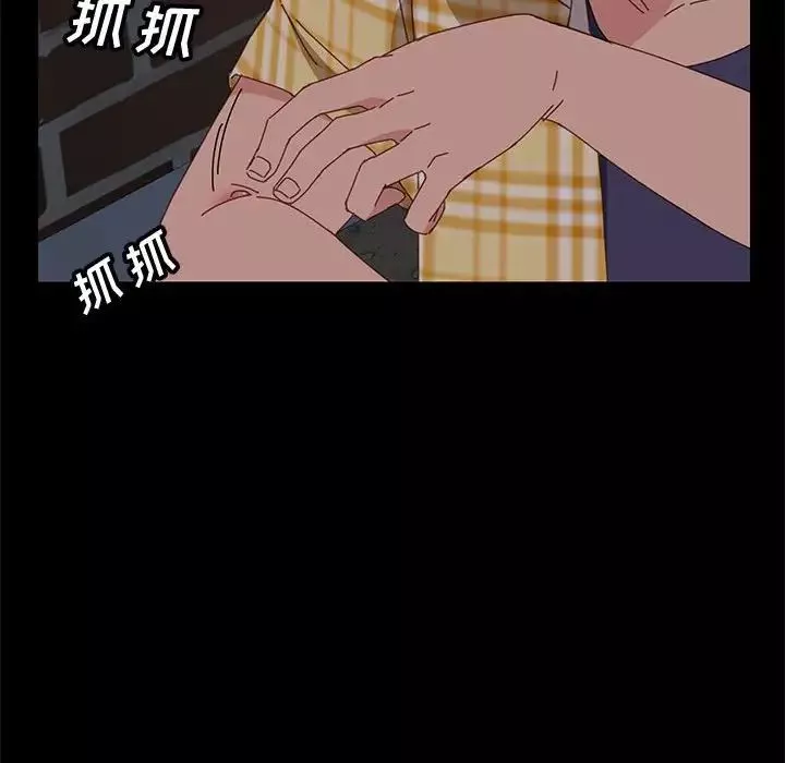 上門徒弟第10话