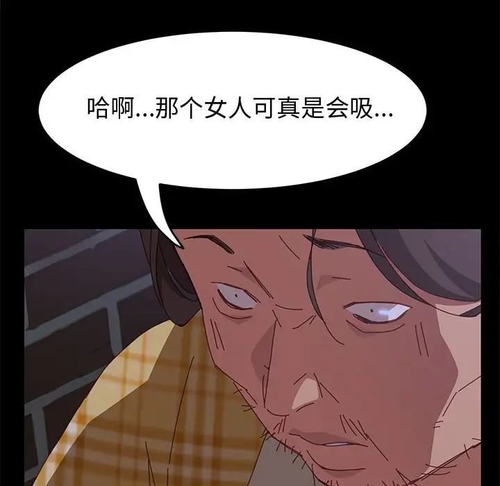 上门徒弟第10话