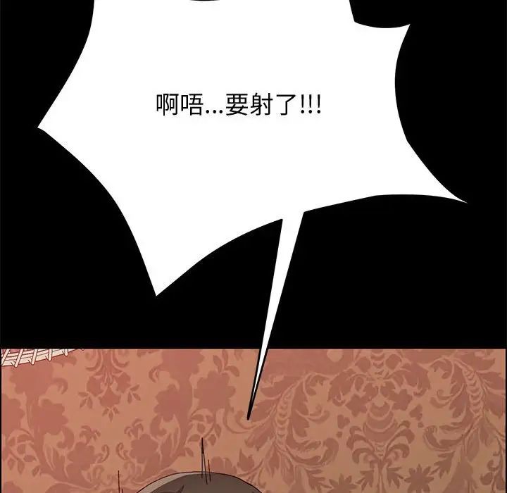 上门徒弟第10话