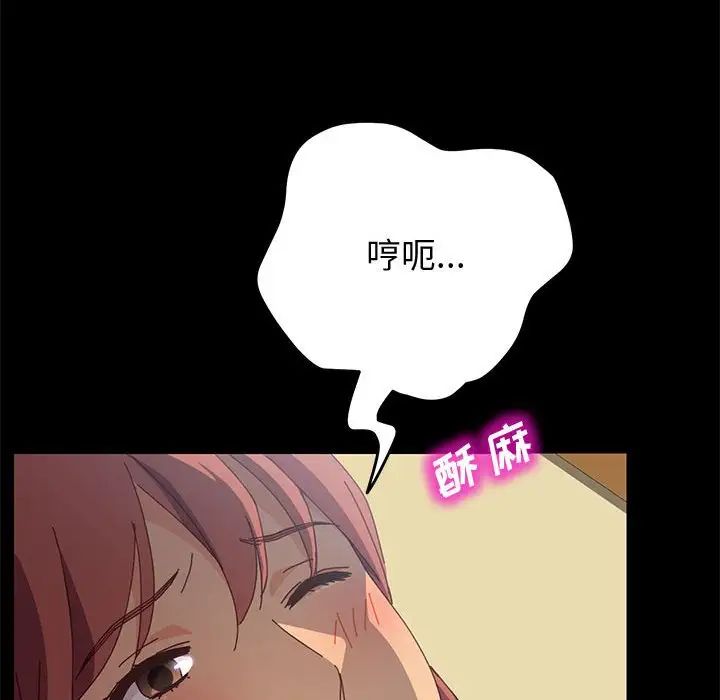上门徒弟第10话