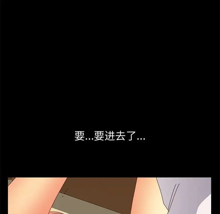 上門徒弟第10话