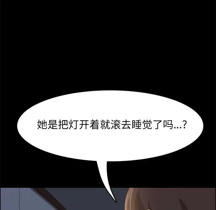上门徒弟第10话