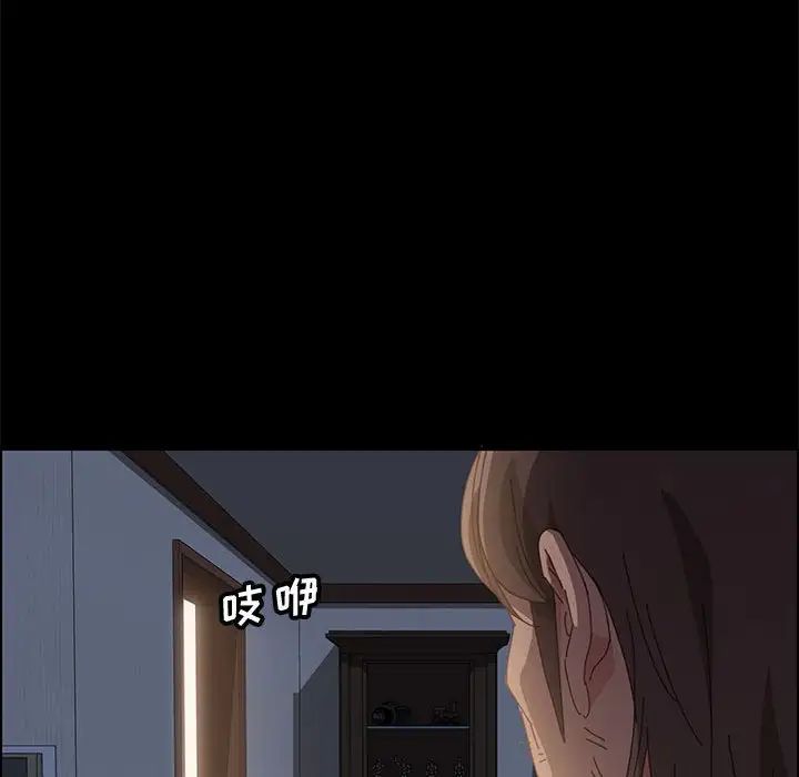上門徒弟第10话