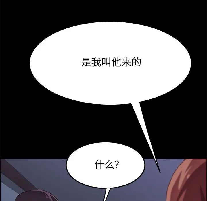 上门徒弟第10话