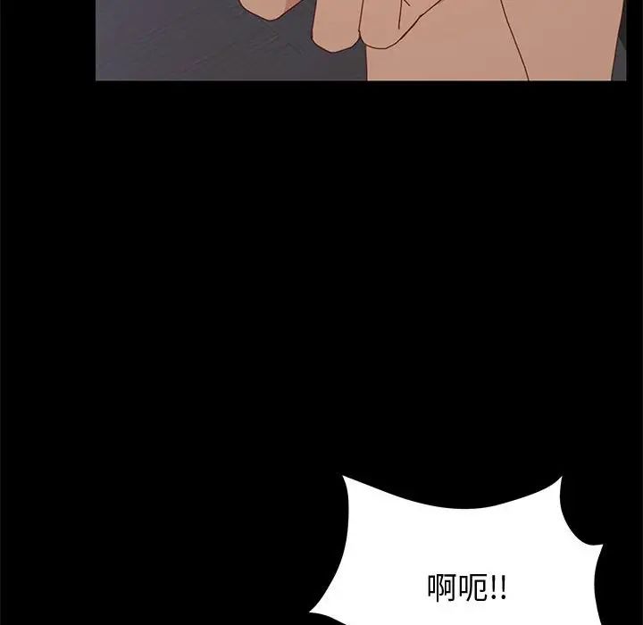 上门徒弟第10话