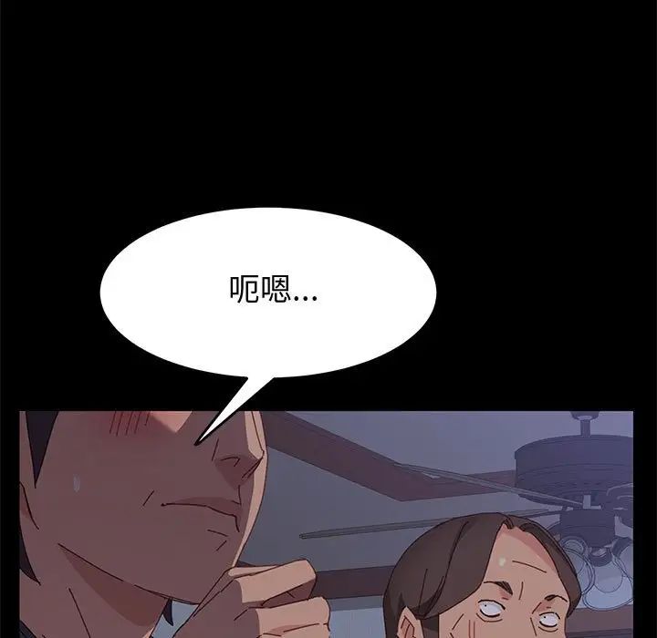 上門徒弟第10话