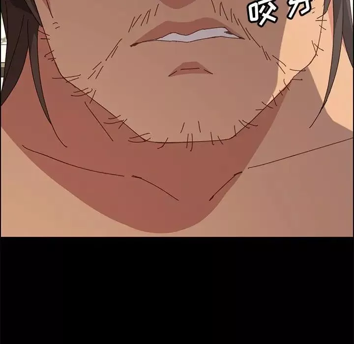 上門徒弟第11话