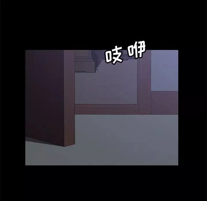 上門徒弟第11话
