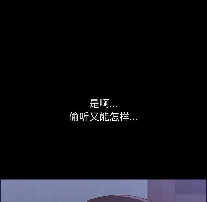 上门徒弟第11话