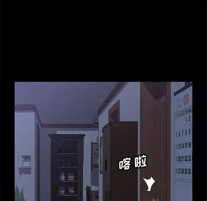 上門徒弟第11话