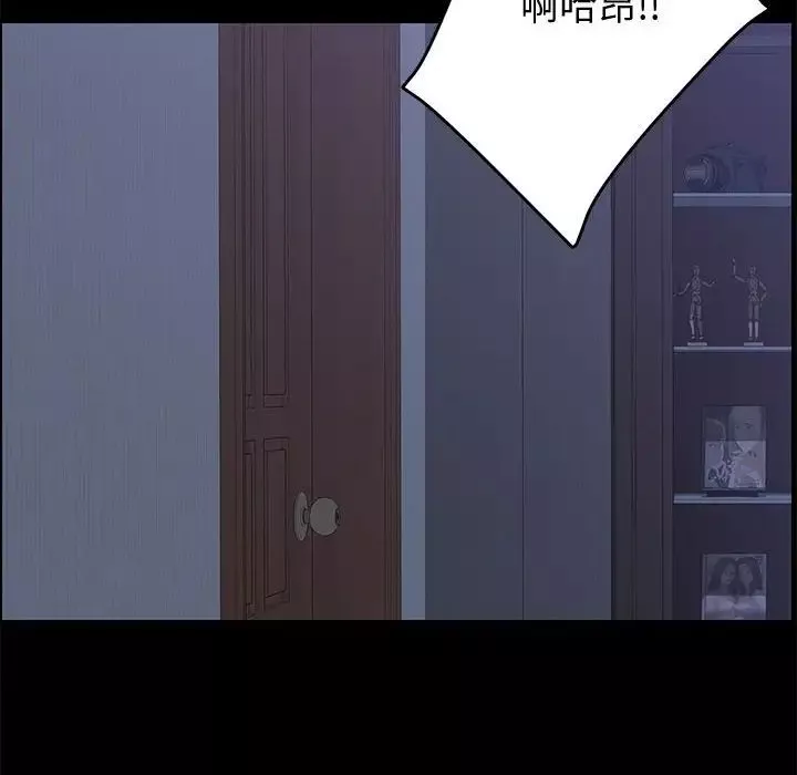 上門徒弟第11话