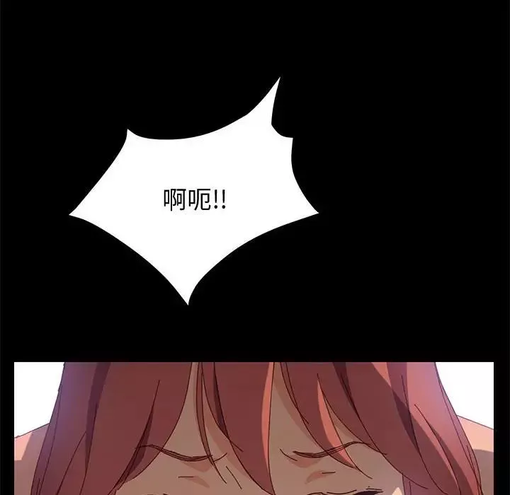 上門徒弟第11话