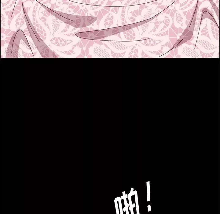 上門徒弟第11话