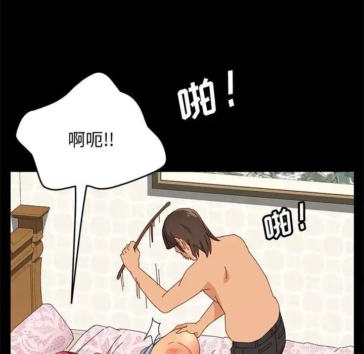 上門徒弟第11话