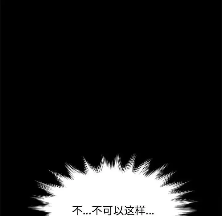 上門徒弟第11话