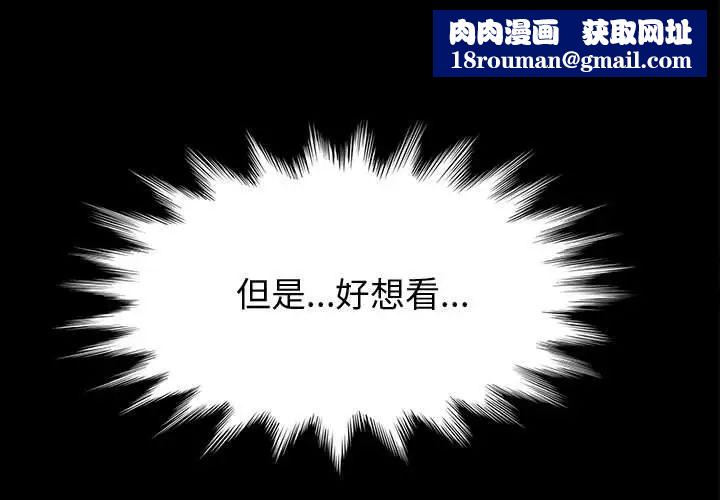 上門徒弟第12话