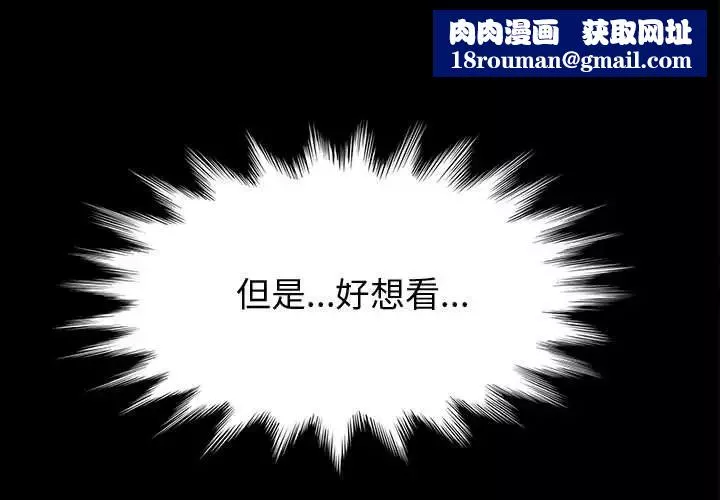 上門徒弟第12话