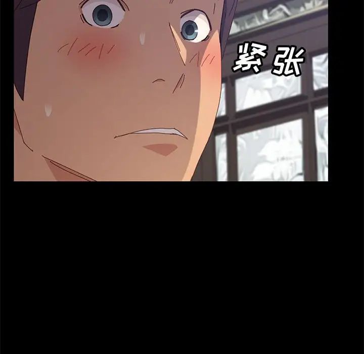 上门徒弟第12话