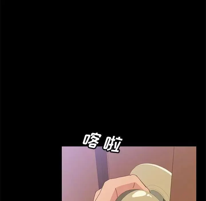 上門徒弟第12话