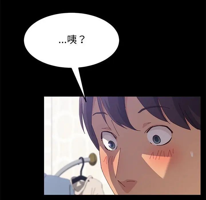 上門徒弟第12话