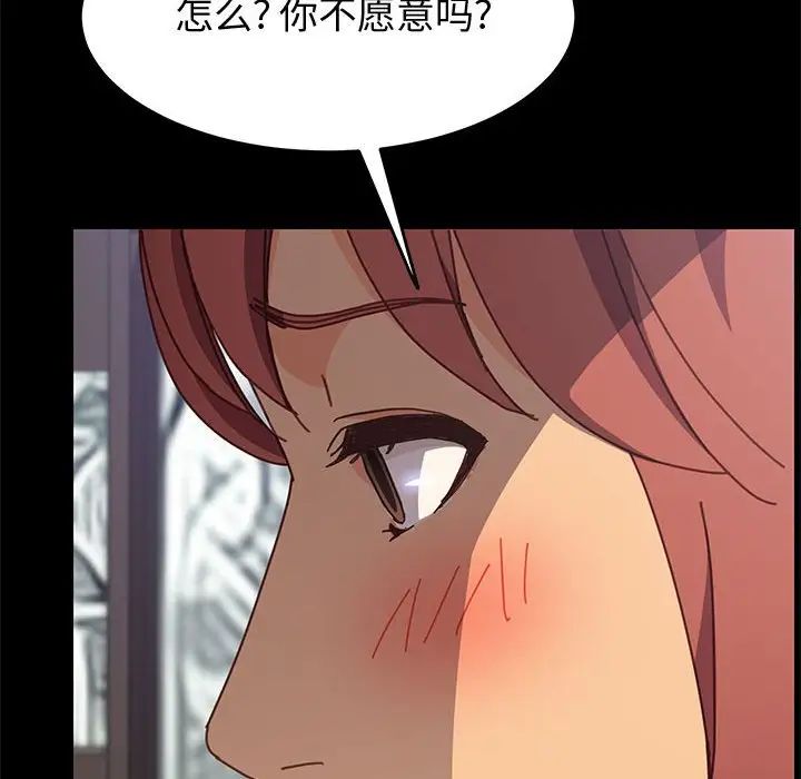上门徒弟第13话