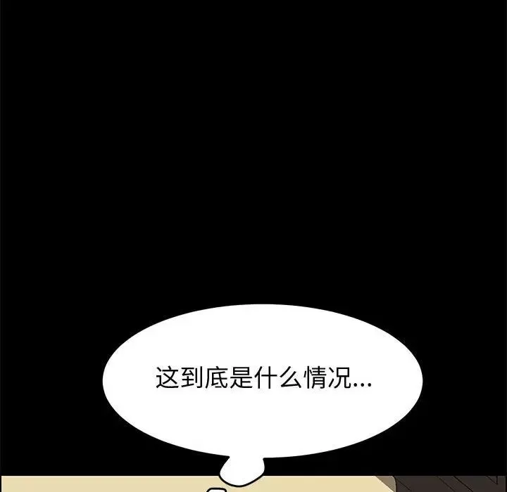 上門徒弟第13话