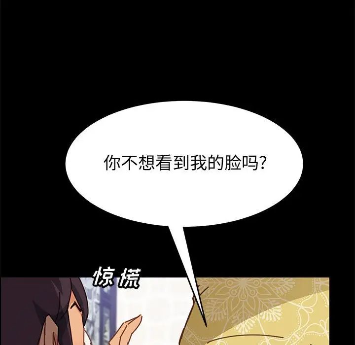 上门徒弟第13话