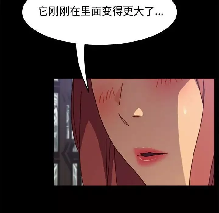 上門徒弟第13话