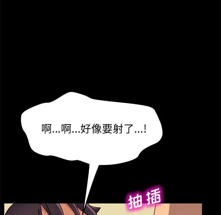 上门徒弟第13话