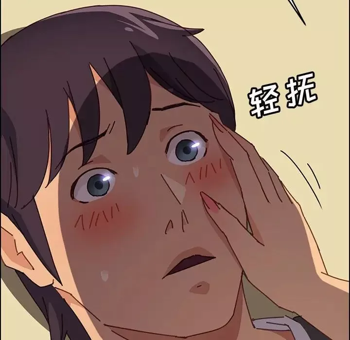 上門徒弟第13话