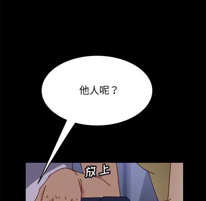 上門徒弟第13话