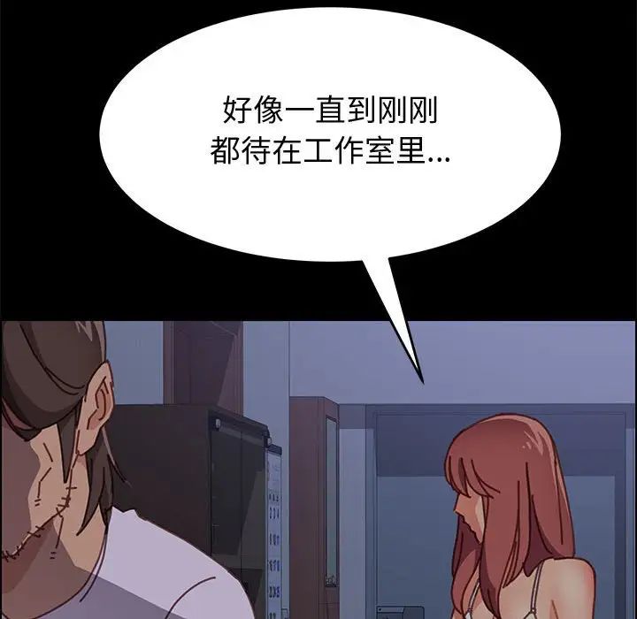 上门徒弟第13话