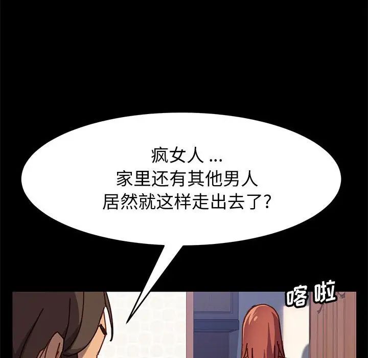 上门徒弟第13话