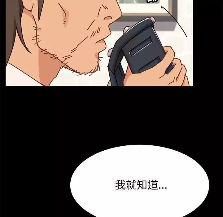 上門徒弟第13话
