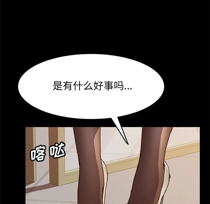 上门徒弟第13话