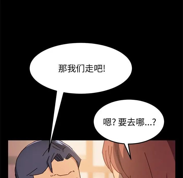 上门徒弟第13话