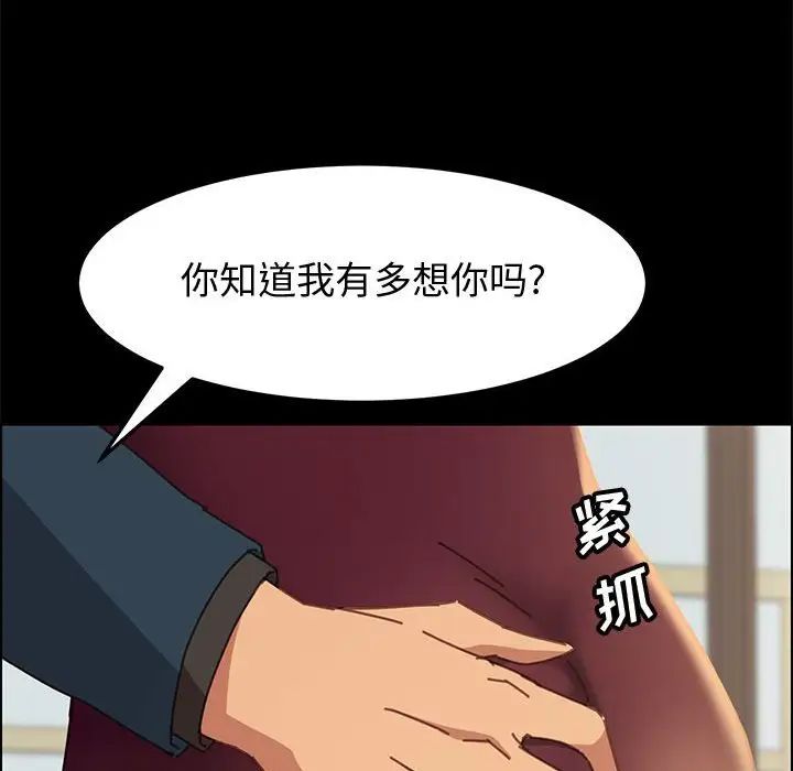 上门徒弟第13话