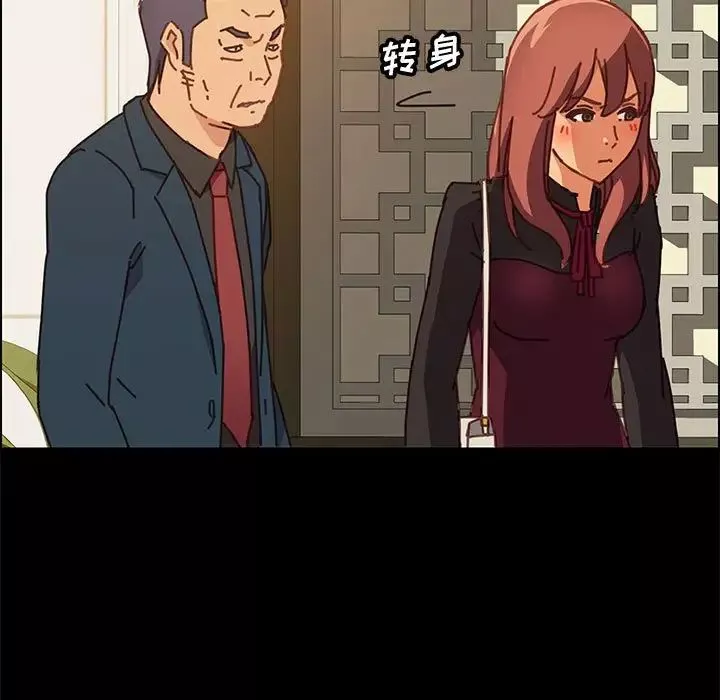 上門徒弟第14话
